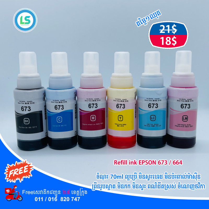 Refill ink Epson 673