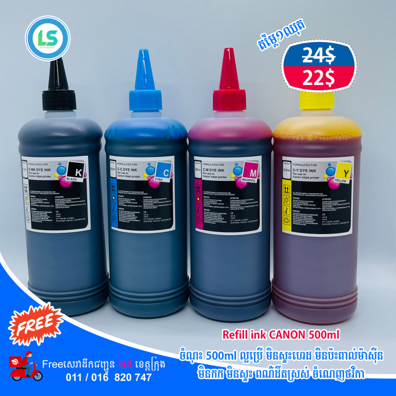 Dye ink Canon 500ml (Set 4)