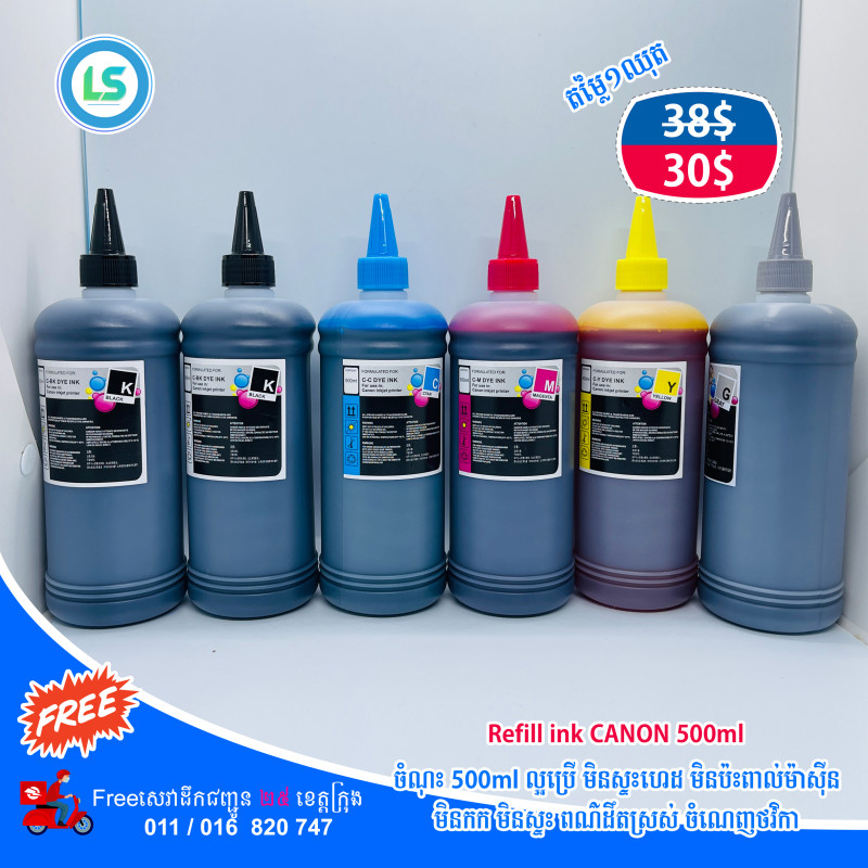 Dye ink Canon 500ml