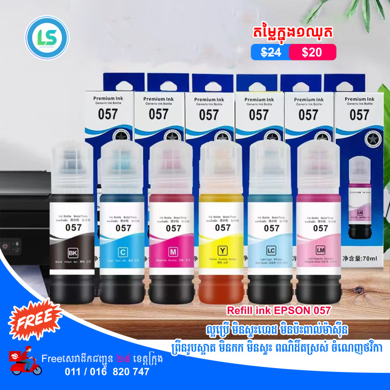 Refill ink Epson 057 for Epson L18050/L8050