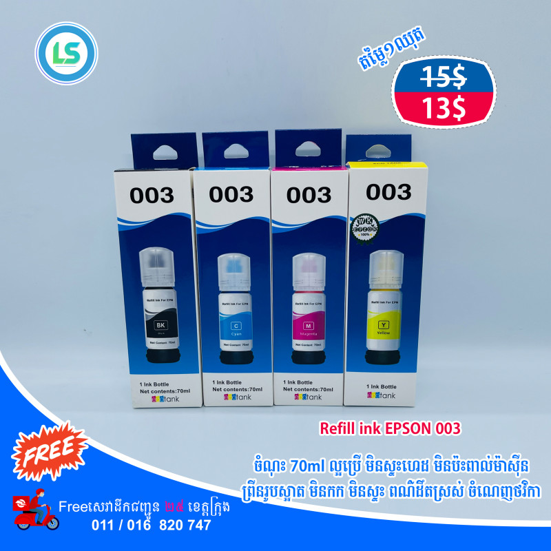 Refill ink Epson 003 (Set 4 Colors)