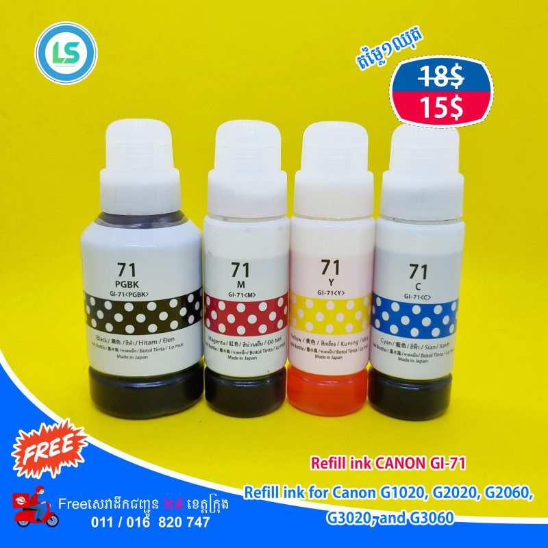 Refill ink Canon GI_71 (Set 4 Colors)