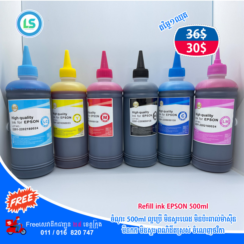 High Quality ink Epson 500ml